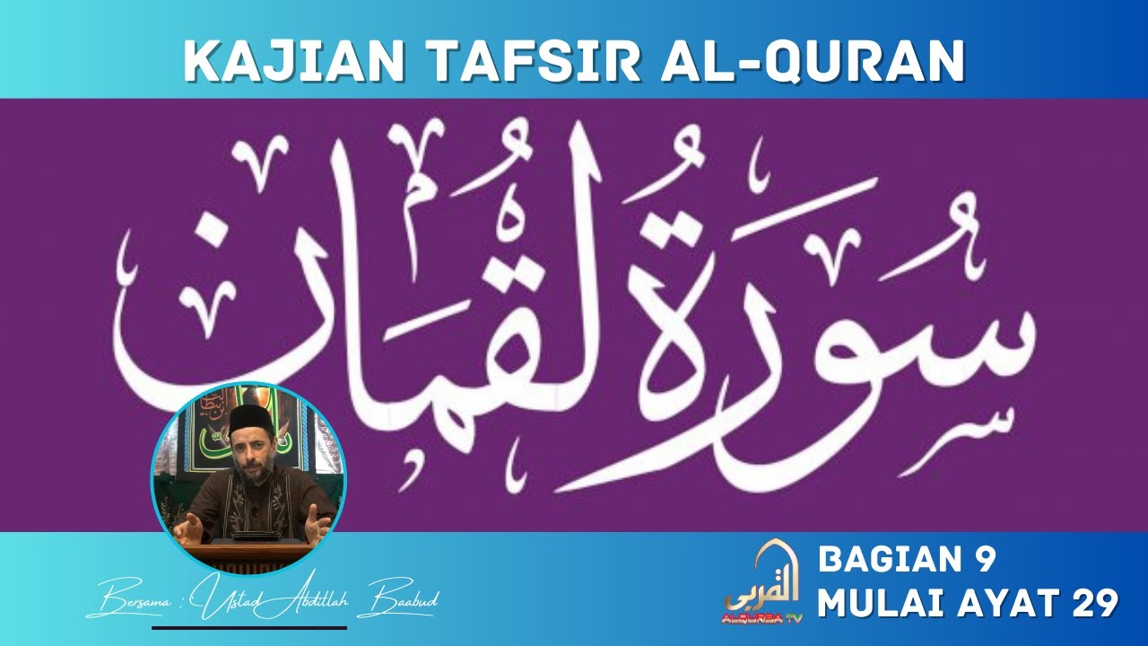 Tafsir Al Qur’an: Surat Luqman (Ayat 29–34)