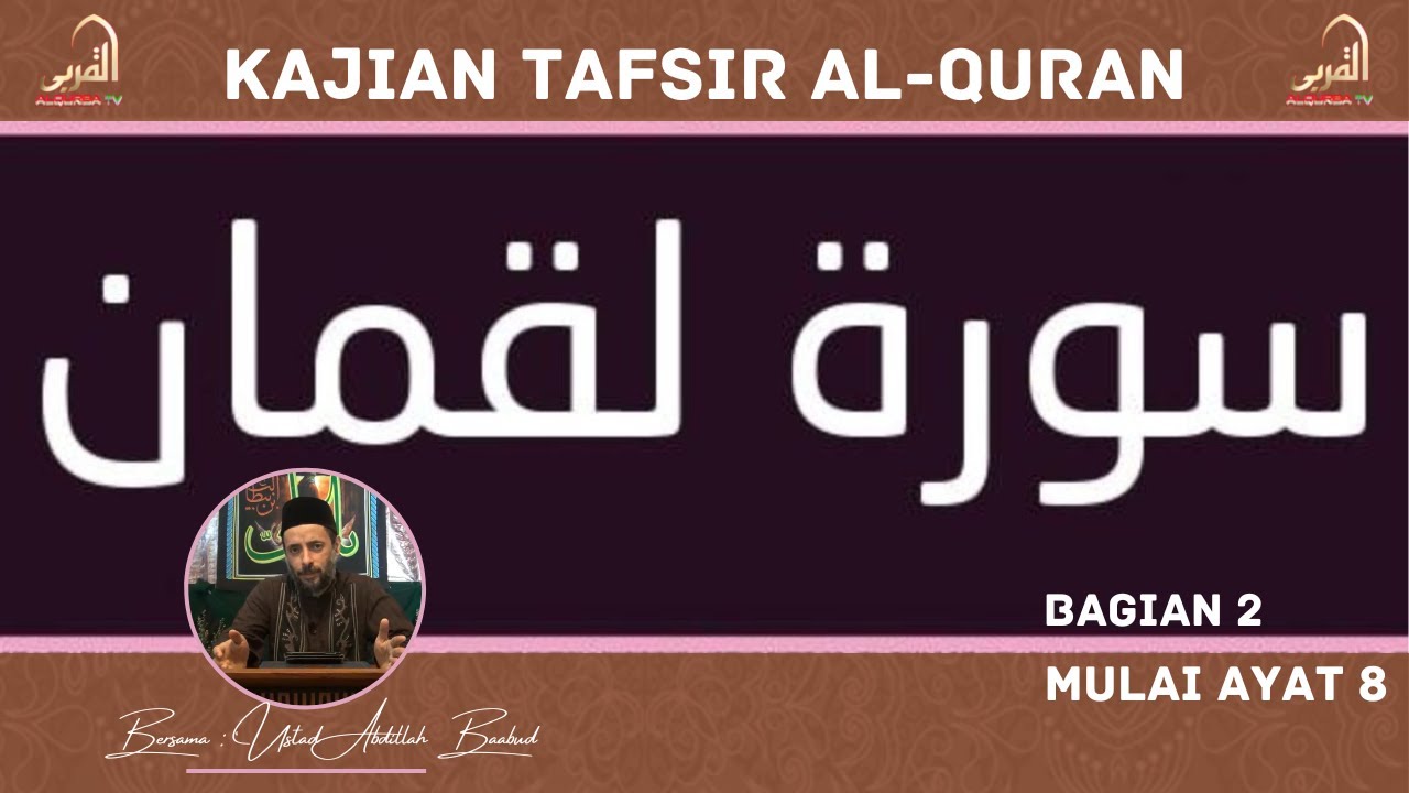 Tafsir Al Qur’an: Surat Luqman (Ayat 8 – 12)