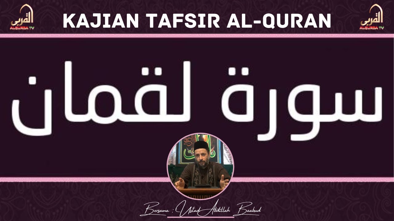 Tafsir Al Qur’an Surat Luqman