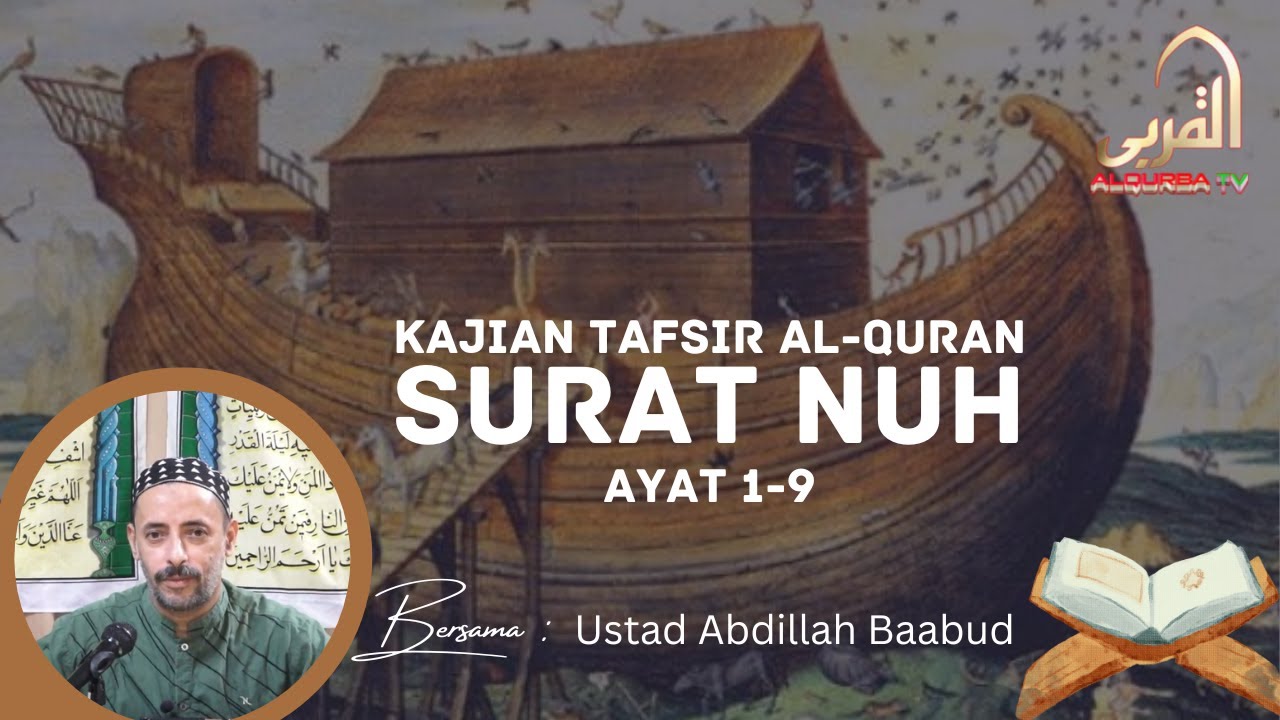 Tafsir Al Qur’an – Surat Nuh Ayat 1