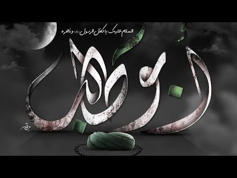 Tahun Kesedihan untuk Rasulullah SAW