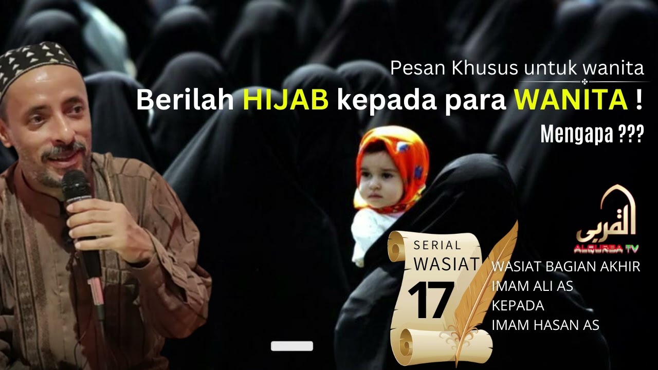 Wasiat Imam Ali bin Abi Thalib a.s. kepada Putranya Al Imam Hasan al Mujtaba a.s. ke17 | Berilah HIJAB kepada para WANITA !, Mengapa???
