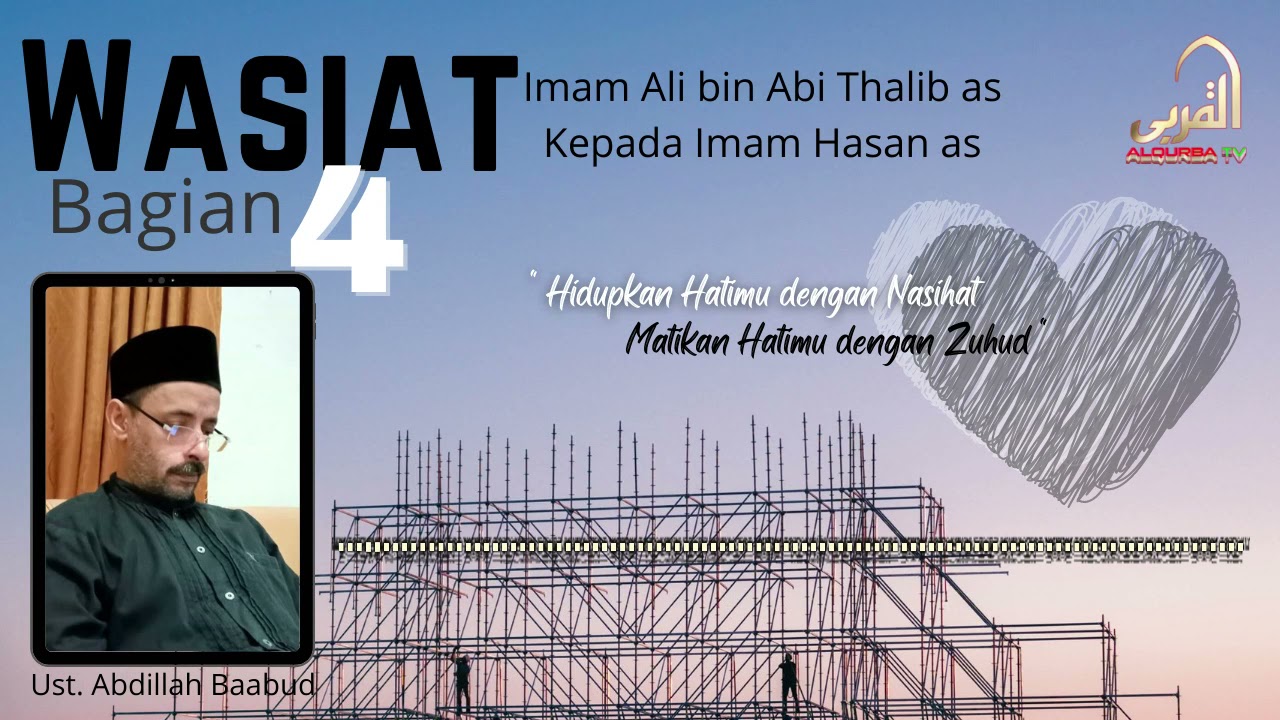 Wasiat Imam Ali bin Abi Thalib Kepada Imam Hasan as. Bagian 4 | Nasihat dan Zuhud”